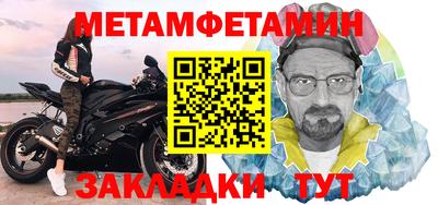 шишки Апшеронск