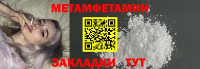 мефедрон Гусь-Хрустальный