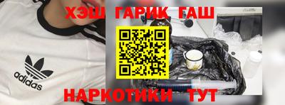 шишки Апшеронск