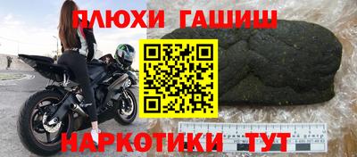 ALPHA PVP Апрелевка