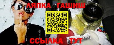 марихуана Гусев