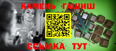 марихуана Гусев