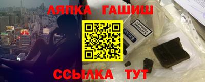 ALPHA PVP Апрелевка