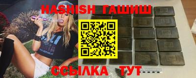 шишки Апшеронск