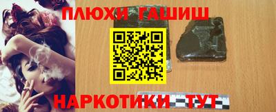 шишки Апшеронск