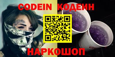 альфа пвп Гусиноозёрск