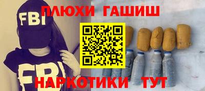 мефедрон Гусь-Хрустальный
