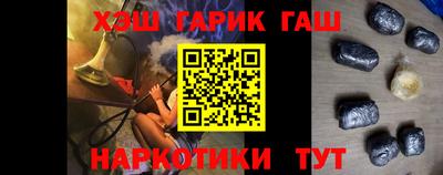 мефедрон Гусь-Хрустальный