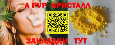 мефедрон Гусь-Хрустальный