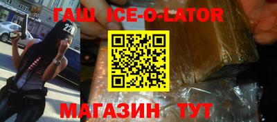 марихуана Гусев