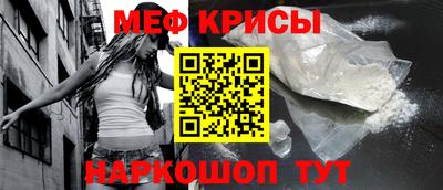 молекула духа Азнакаево