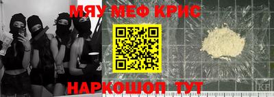 шишки Апшеронск