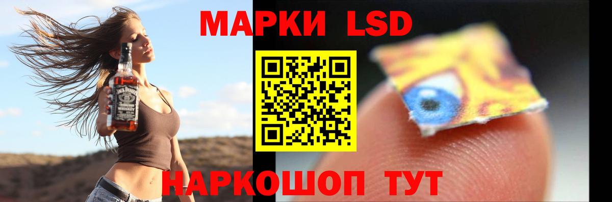 LSD-25 экстази кислота Йошкар-Ола