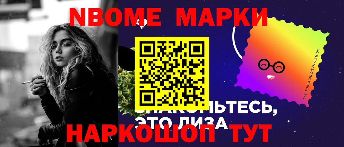 LSD-25 экстази ecstasy Йошкар-Ола