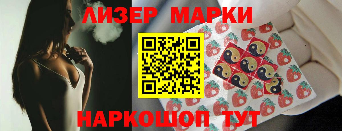 ЛСД экстази кислота  Йошкар-Ола  ЛСД экстази ecstasy 