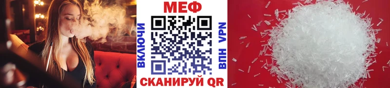 МЯУ-МЯУ 4 MMC  как найти   Йошкар-Ола 
