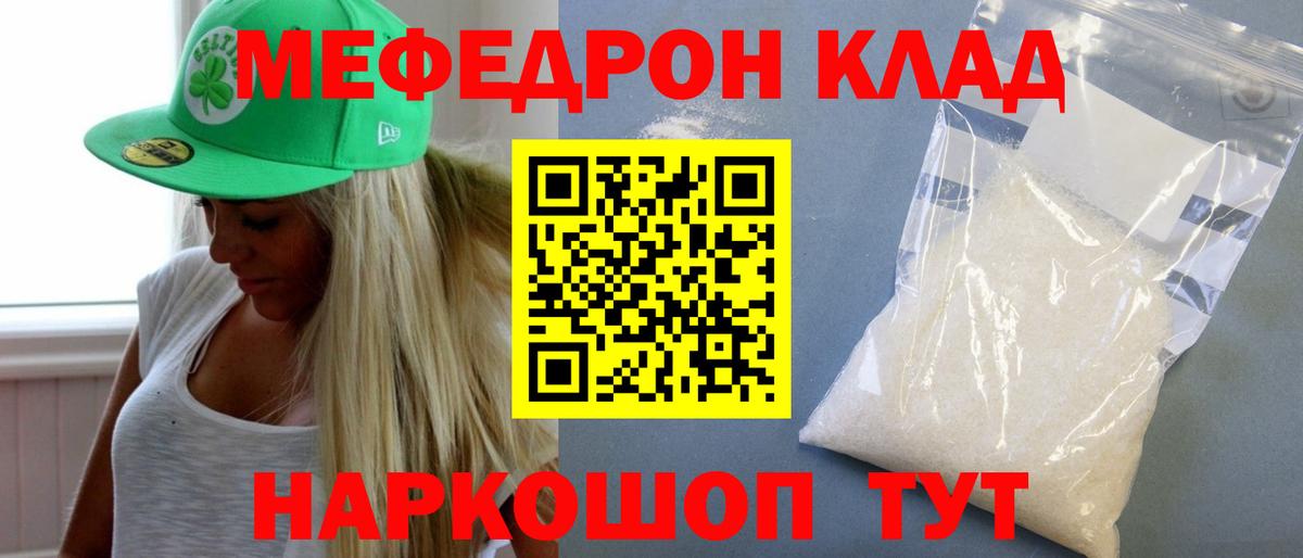 ГАШИШ  Меф МЯУ МЯУ   MDMA  Меф кристаллы  Йошкар-Ола  Канабис 