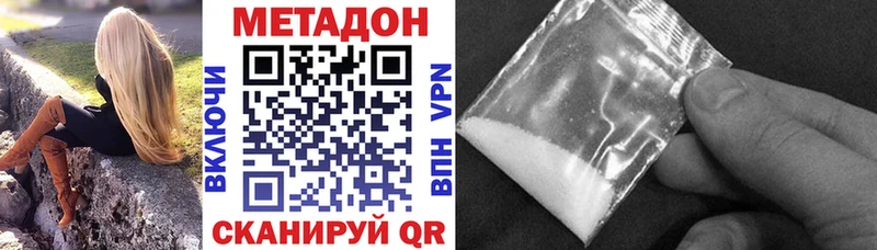 shop формула  закладки  Йошкар-Ола  МЕТАДОН methadone 