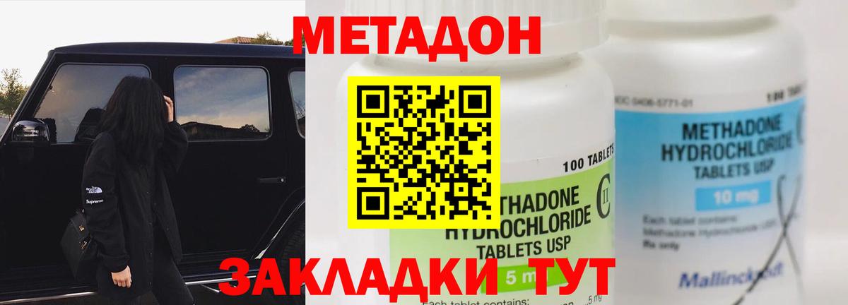 Йошкар-Ола  Кокаин  Гашиш  Купить наркотик  Вход с VPN  МАРИХУАНА  МЕФ  МДМА 