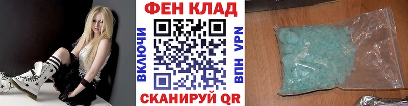 Метамфетамин Methamphetamine  Йошкар-Ола 