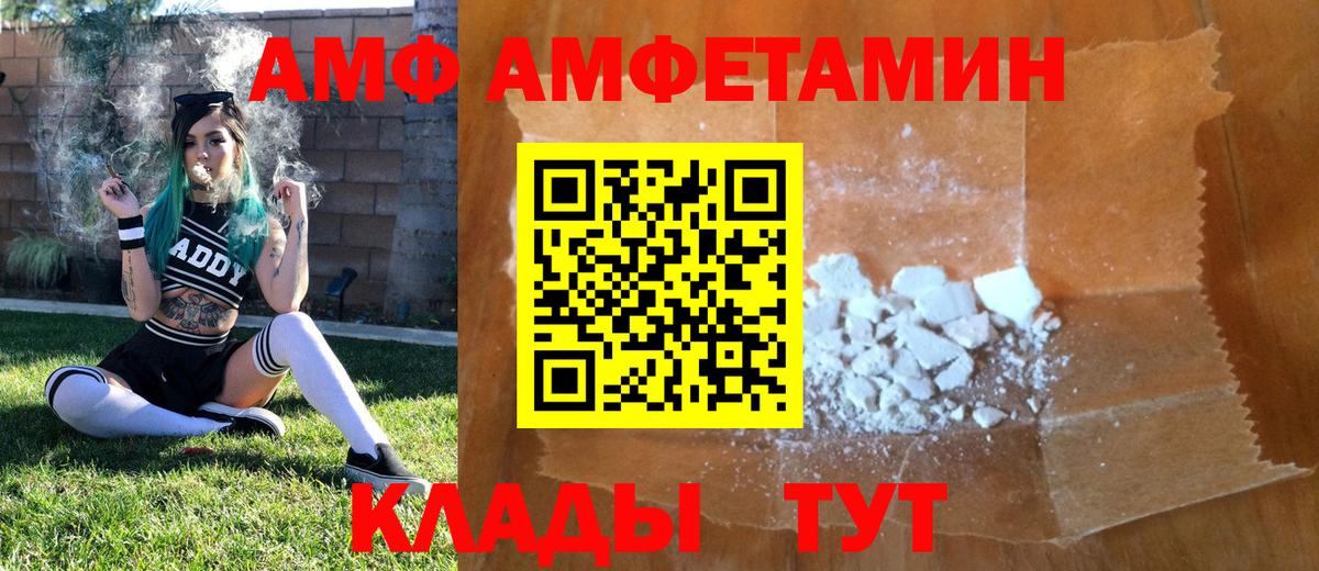 Первитин винт Йошкар-Ола