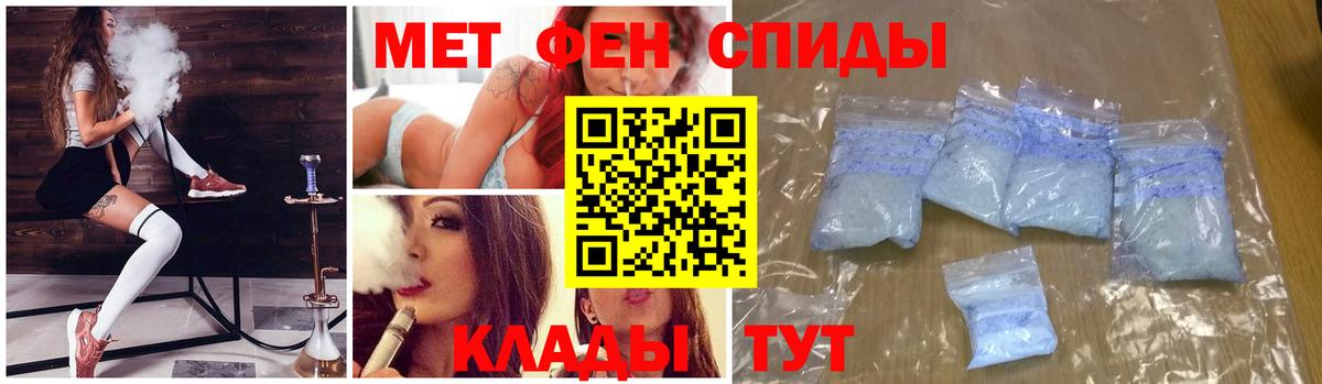 МЕТАМФЕТАМИН  Метамфетамин витя  Вход с VPN  Йошкар-Ола  Метамфетамин витя 