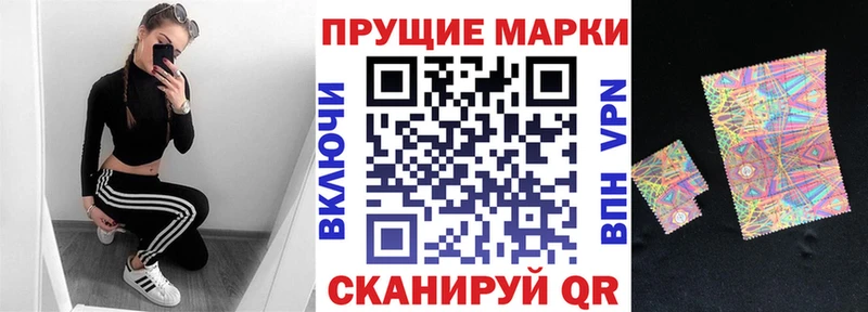 Марки NBOMe 1,5мг  купить   Йошкар-Ола 