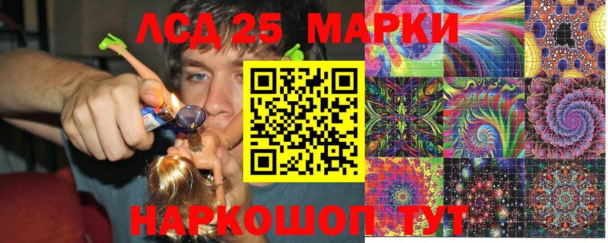 Марки 25I-NBOMe 1,8мг  Марки 25I-NBOMe 1,8мг  Марки NBOMe  Йошкар-Ола 