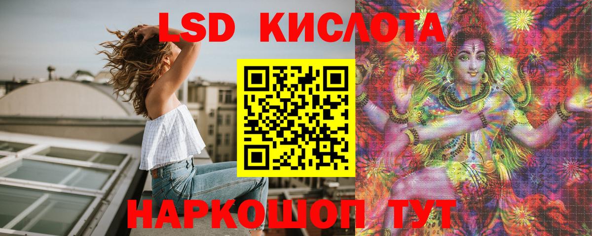 Наркотические марки 1,5мг Йошкар-Ола