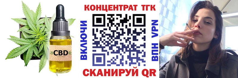 цены наркотик Йошкар-Ола ТГК жижа