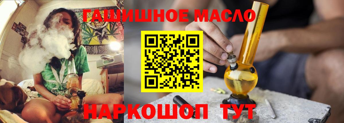 Дистиллят ТГК жижа Йошкар-Ола