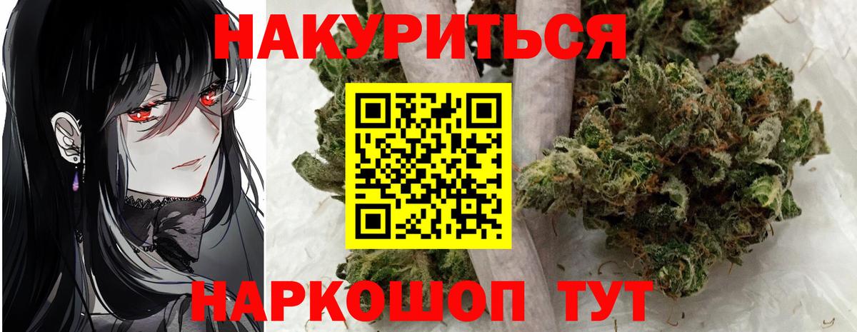 Конопля VHQ  Марихуана планчик  Йошкар-Ола 