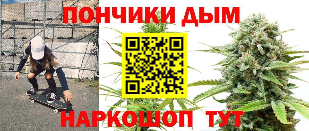 Канабис план  МАРИХУАНА конопля  Йошкар-Ола  Канабис марихуана  Вход с VPN 